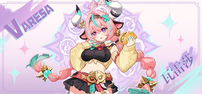 原神瓦雷莎毕业面板怎么样_史诗瓦雷亚弓 原神瓦雷莎毕业面板怎么样_史诗瓦雷亚弓
