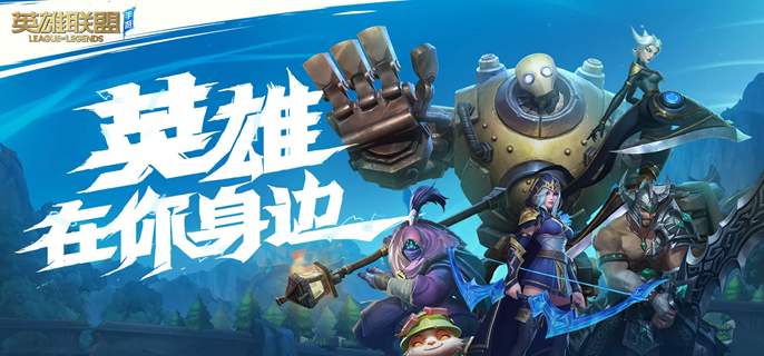 英雄联盟手游辛吉德技能怎么放1