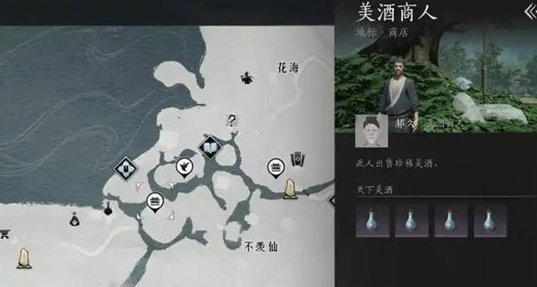 燕云十六声唢呐怎么获得2