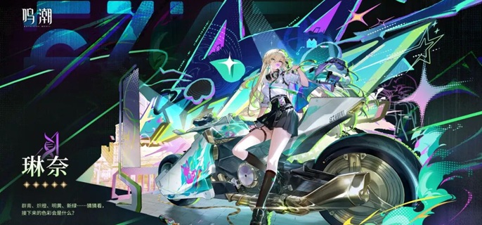 鸣潮3.0版本卡池怎么抽2