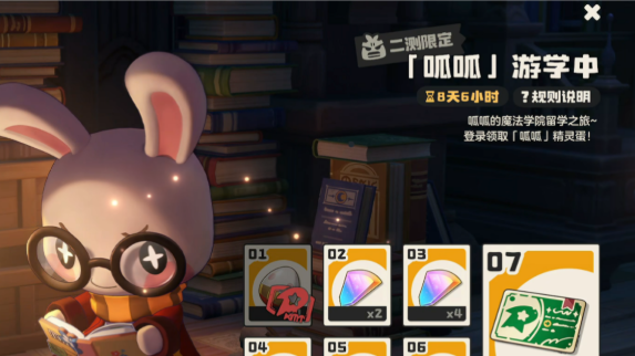 洛克王国世界可爱猿怎么获得5