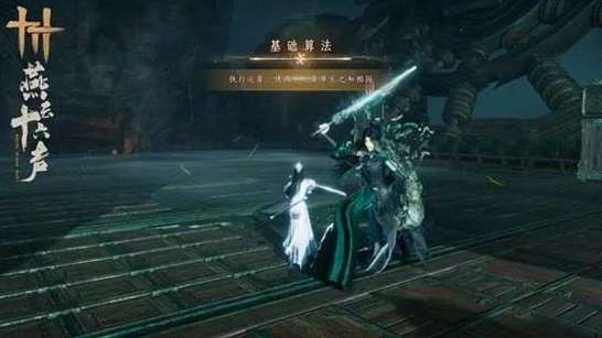 燕云十六声玉魄染青苍怎么打4