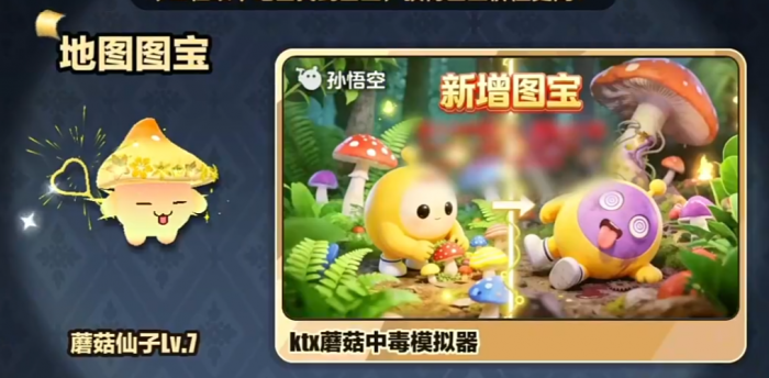 蛋仔派对乐园嘉年华我的大宝贝怎么通关2