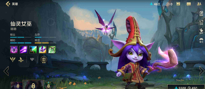 英雄联盟手游大嘴搭配什么辅助好2