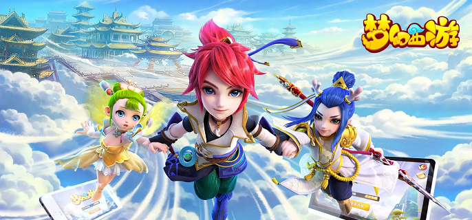 梦幻西游勾魂锁怎么用1