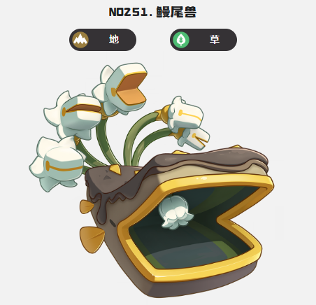 洛克王国世界雷暴队怎么玩6