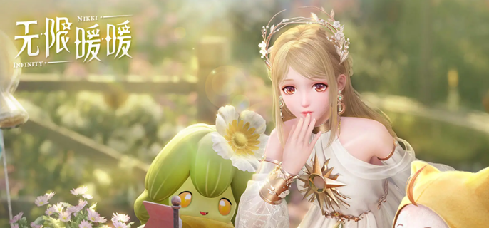 无限暖暖隐匿叶声套装怎么得