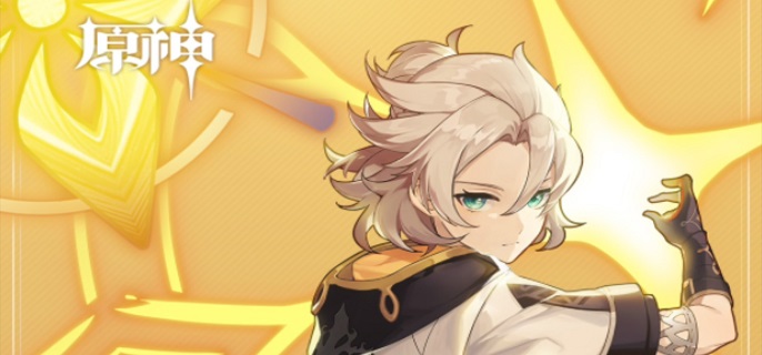 原神阿贝多绘想游迹怎么打1