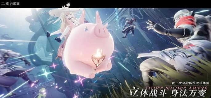 二重螺旋松露和榛子怎么配队1