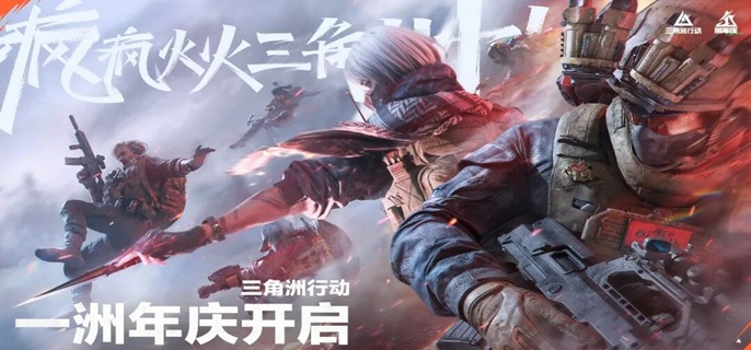 三角洲行动SR25怎么改1