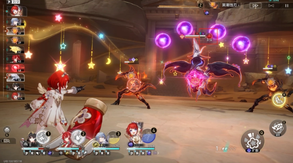 崩坏星穹铁道随风而逝如露如电成就怎么做2