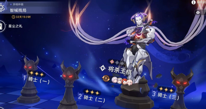 崩坏星穹铁道3.7异相仲裁怎么打2