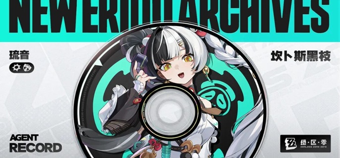 绝区零琉音影画和专武怎么抽1