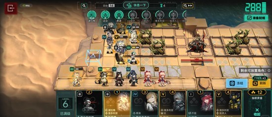 明日方舟单人卫戍协议险境模拟怎么玩2