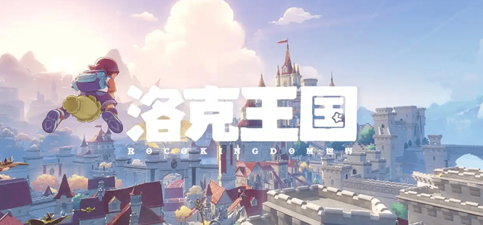 洛克王国世界血脉怎么刷_洛克王国世界血脉秘药有什么用