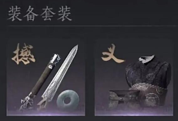 燕云十六声手甲怎么获得4