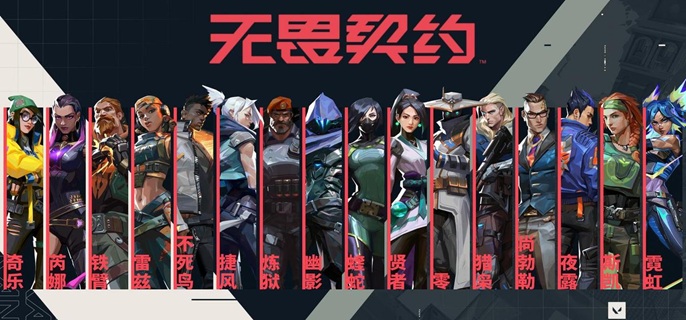 无畏契约源能行动黑梦怎么玩_无畏契约一局