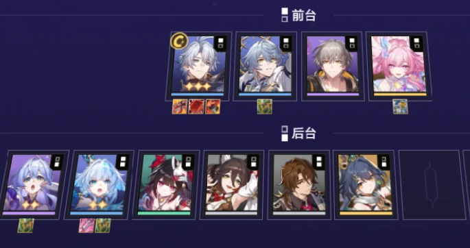 崩坏星穹铁道货币战争白厄主c阵容玩法攻略2