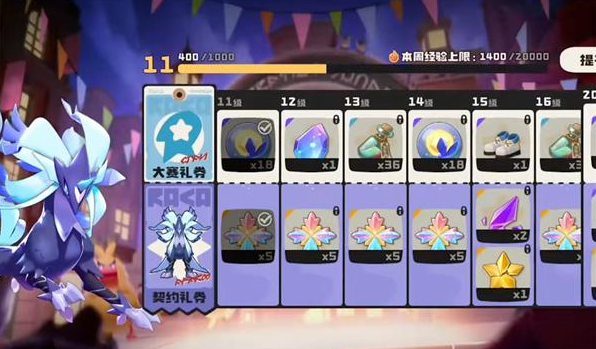 洛克王国世界吹笛子任务怎么做4