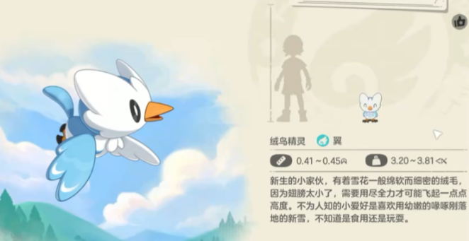 洛克王国世界精灵亲密度怎么提升2