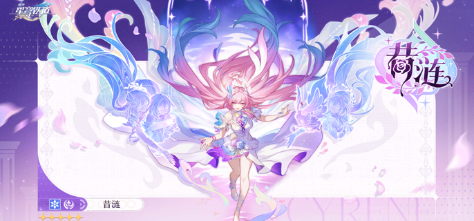 崩坏星穹铁道昔涟星魂和专武怎么抽_崩坏 星穹铁道 崩坏星穹铁道昔涟星魂和专武怎么抽_崩坏 星穹铁道