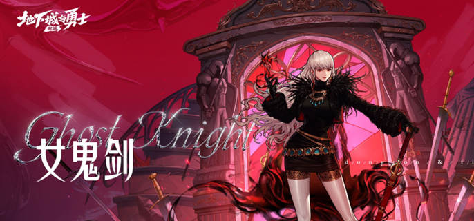 dnf手游刃影技能怎么连招_dnf手游刃影技能连招顺序图