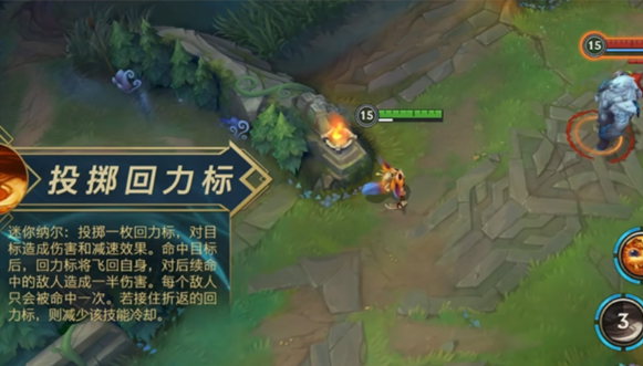 英雄联盟手游纳尔怎么连招3