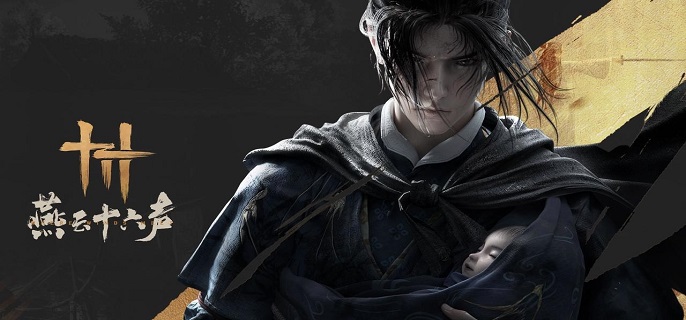 燕云十六声曲岸妙妙喵在哪_燕云十六声曲岸蹊跷在哪里 燕云十六声曲岸妙妙喵在哪_燕云十六声曲岸蹊跷在哪里