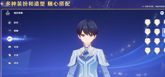 原神奇偶角色是什么2