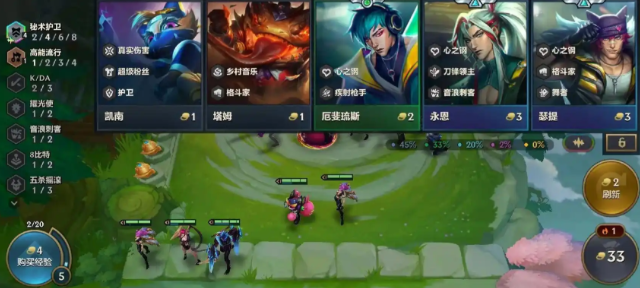 金铲铲之战s10心之钢连败怎么玩2