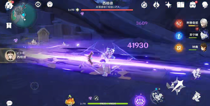 原神西格德怎么打5