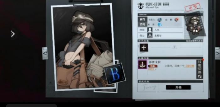 异色边缘中立阵营角色有哪些3