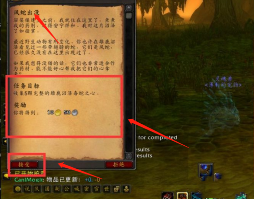 魔兽世界虚空风暴风蛇在哪里4