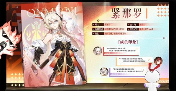 阴阳师女团莳火皮肤有哪些3