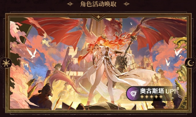 鸣潮奥古斯塔共鸣链怎么抽2