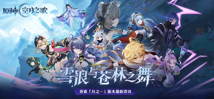 原神无主的命星怎么获得_原神无主的命星怎么获得