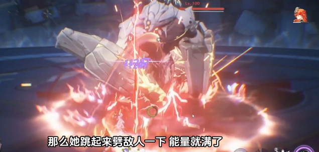 鸣潮奥古斯塔技能怎么连招3