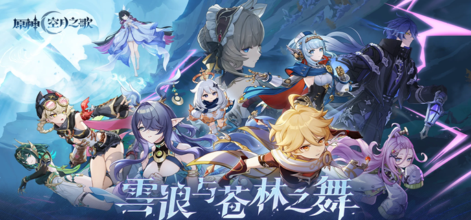 原神月曜反应是什么1