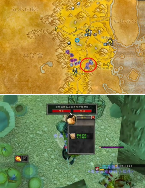 魔兽世界杜隆塔尔后勤部声望怎么刷3