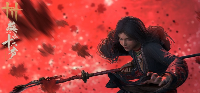 燕云十六声谁言慈父心任务怎么做_燕云十六声多少钱