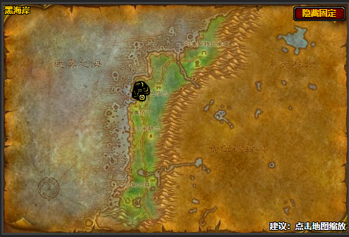 魔兽世界黑海岸猎人稀有宝宝有哪些2