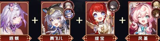 崩坏星穹铁道3.5虚构叙事怎么打2