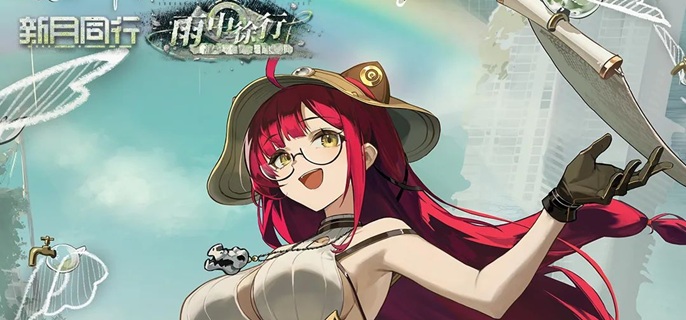 新月同行纺惑值得抽吗_新月同行纺惑值得抽吗 新月同行纺惑值得抽吗_新月同行纺惑值得抽吗