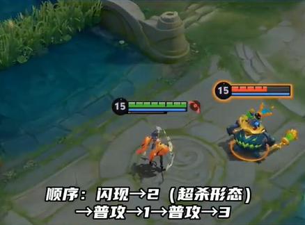 王者荣耀蚩奼技能怎么连招3