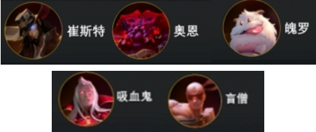 金铲铲之战s9英雄之力哪个好2