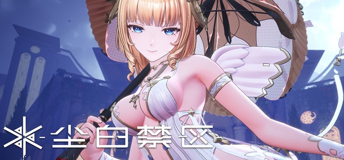 尘白禁区克罗瑞娜绯月值得抽吗_尘白禁区克罗瑞娜歌曲