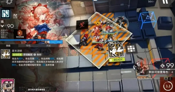 明日方舟遥值得抽吗2