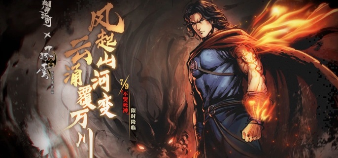 烟雨江湖步惊云怎么加点1