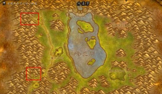 魔兽世界洛克莫丹怎么去3