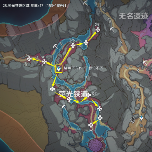 原神星蕈哪里多6